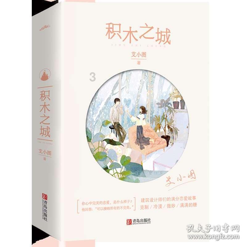 父母只有农村新农合需要买保险吗?蜗牛问答,解决您的问题