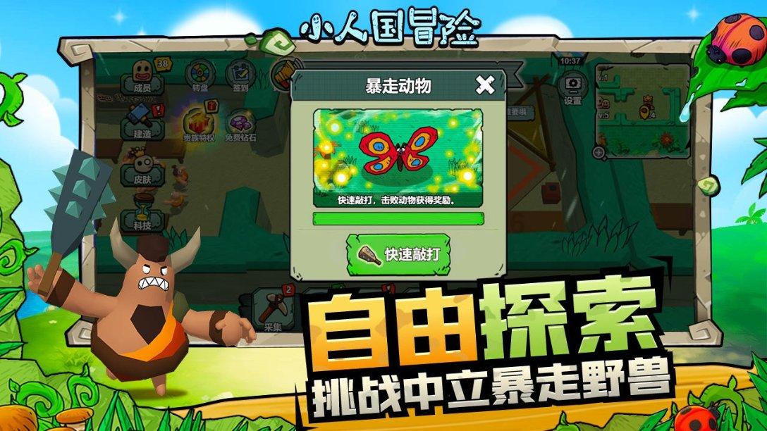 探索不为人知的请问QQ空间里开通黄钻的用户可以进入其他人的隐私空间或者隐私相册吗?冷知识!